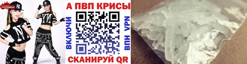 Alpha-PVP VHQ  Магас 