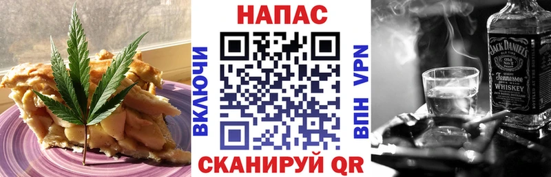 ссылка на мегу tor как найти наркотики Магас Еда ТГК конопля