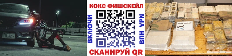мега зеркало Магас COCAIN Эквадор наркота