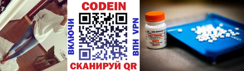 закладки  blacksprut зеркало  Кодеиновый сироп Lean Purple Drank  Магас 