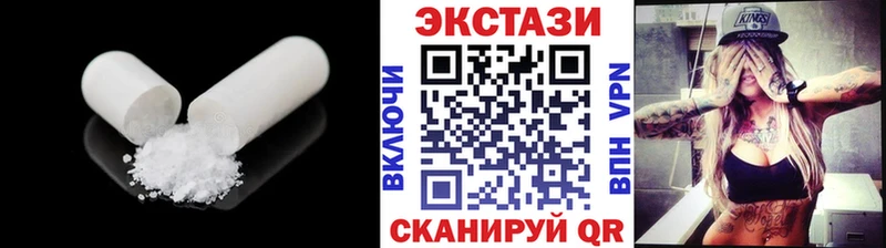 Ecstasy круглые  где продают наркотики  Магас 