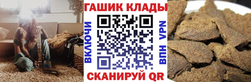 ГАШИШ хэш  Магас 