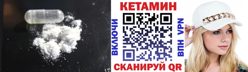 как найти закладки  гидра зеркало  КЕТАМИН VHQ  Магас 