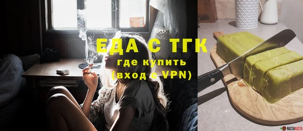 соль ск Армянск