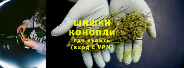 каннабис Арсеньев