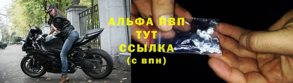 меф VHQ Карпинск