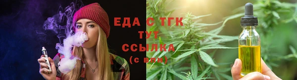 каннабис Арсеньев