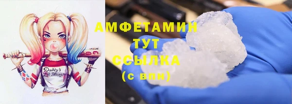 соль ск Армянск