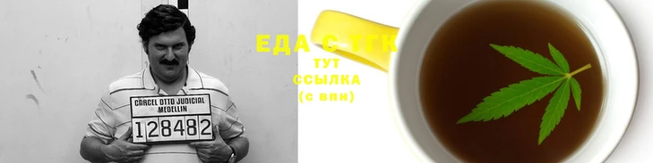 каннабис Арсеньев