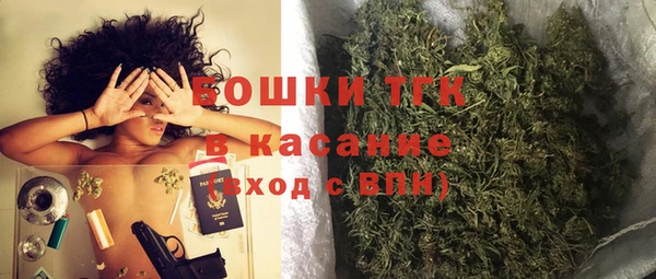 соль ск Армянск