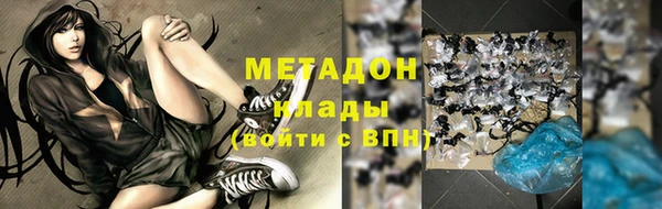 каннабис Арсеньев