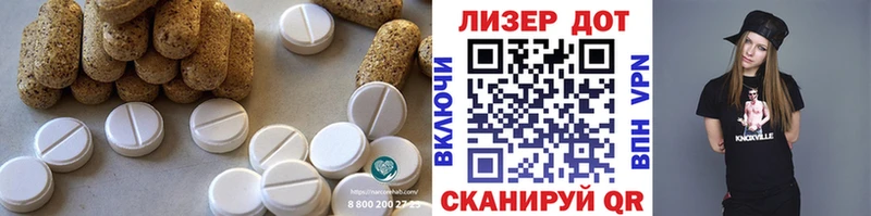 Лсд 25 экстази кислота  darknet официальный сайт  Магас  где купить наркотик 