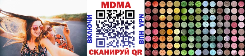 цены   Магас  MDMA Molly 