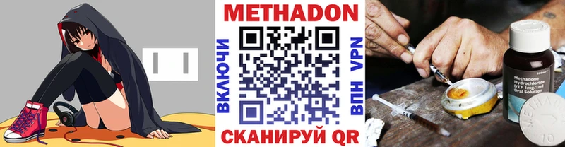 Метадон мёд гидра Магас дарнет шоп