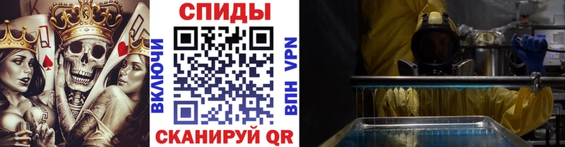Метамфетамин Methamphetamine  купить  цена  Магас 