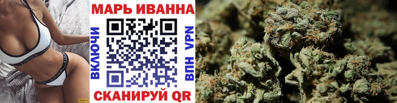 МАРИХУАНА планчик  где найти наркотики  Магас 